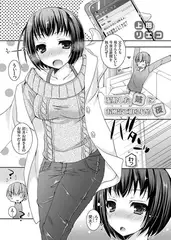 泥酔した姉にお風呂で迫られる夜