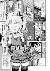 ○リコレ