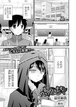 ウラノウラナイ [文苑堂]