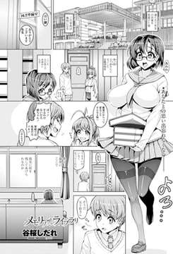 メモリアルライブラリ [辰巳出版]