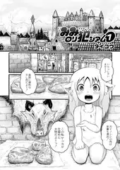 みみ○リ犯シアム 1