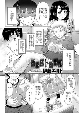 イトコトイトコ [ジーオーティー]