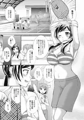 ある少女の悲劇! ～トイレ編～