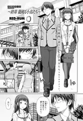 放課後淑女会 ～終章 籠破る小鳥たち～