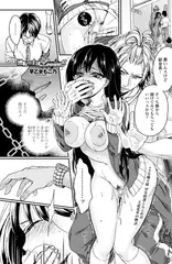 逆転主従Lovers 5