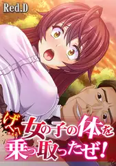 商品画像