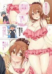 姉乳v しぼり 乳6