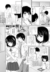 奥手なあのコがっ…v