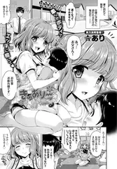 きゅありーがーる