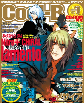 Cool-B VOL.5 [ヘッドルーム]