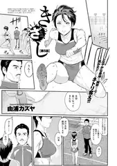 きざし（5）