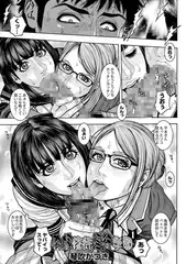 肉嫁修行淫行学園1