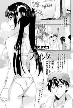 ファインダー [辰巳出版]