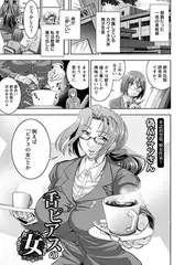 舌ピアスの女