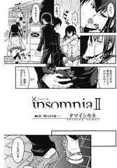 insomnia II [一水社]