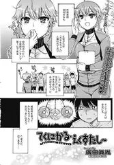 てくにかる・えくすたし～