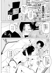 MEはLOVEしに日本へv PART4