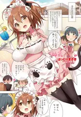 姉乳v しぼり 乳9