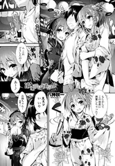 おしおきするよ step4