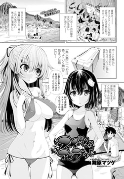 スイーツアイランド [辰巳出版]