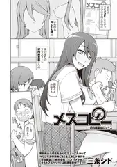 メスコピー 沢内麻里菜のケース