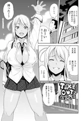 TAKE OUT 2