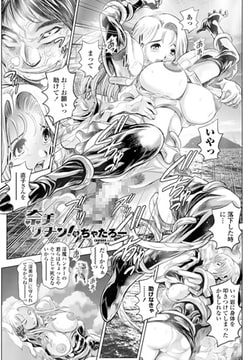 奈美リターン! 19 [辰巳出版]