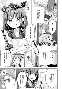 ぴーちふぃず [文苑堂]
