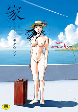 家-水蜜桃- [ジーオーティー]