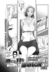 世にもHな都市伝説L Ladies08 K.O さん（31歳） の場合