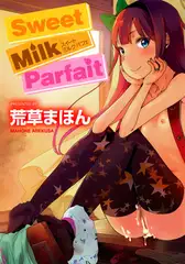 Sweet Milk Parfait