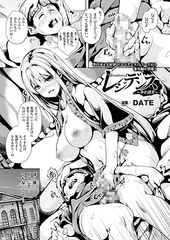 レジデンス～少年消失～【単話】 [キルタイムコミュニケーション]