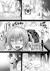 Which Witch Aria side【単話】 [キルタイムコミュニケーション]