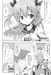 ろりおた おかわり