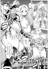 奈美リターン! 20