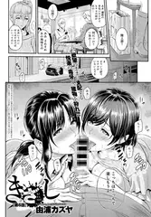 きざし（6）