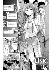 LINK [ジーオーティー]