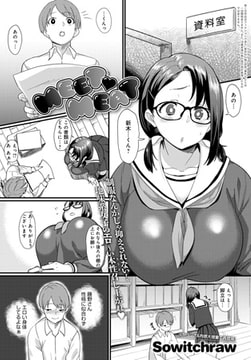MEETMEAT [ジーオーティー]