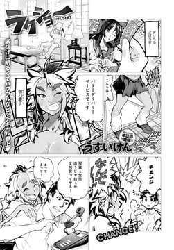 ラクショー [ジーオーティー]