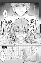 意識の境界線 2