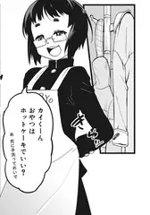 ぼくの大すきなおにいちゃん