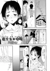 夜までの時間