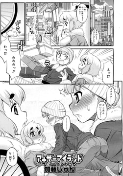 アナザーアイランド [茜新社]