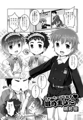 うぉーたーびじねす 始めました