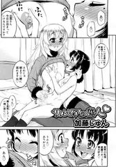 サルビアの恋人