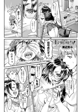 本との気もち! [辰巳出版]