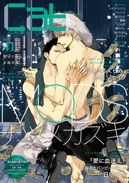 Cab VOL.41 [東京漫画社]