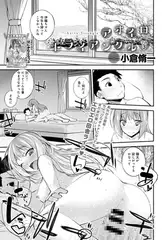 アオイロトライアングル （3）