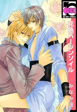 花色バージンソイル [リブレ]