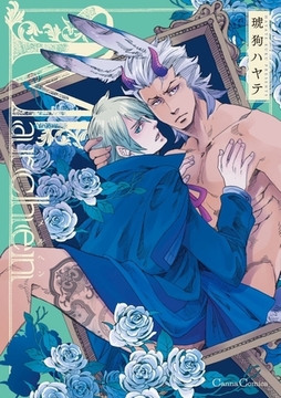 Marchen [プランタン出版]